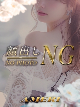 碧