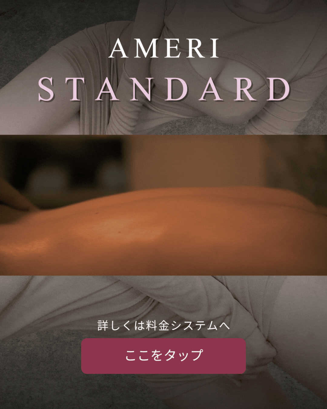 Standardコース