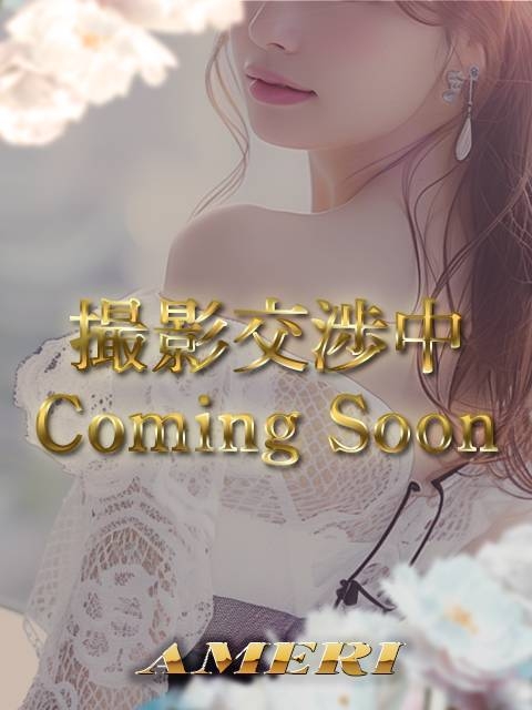 琴梨